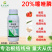 20%噻唑膦根结线虫防治专用药