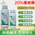 20%噻唑膦根结线虫防治专用药