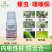 螺虫噻嗪酮农药果树花卉介壳虫蓟马低毒杀虫剂蚧壳虫专用