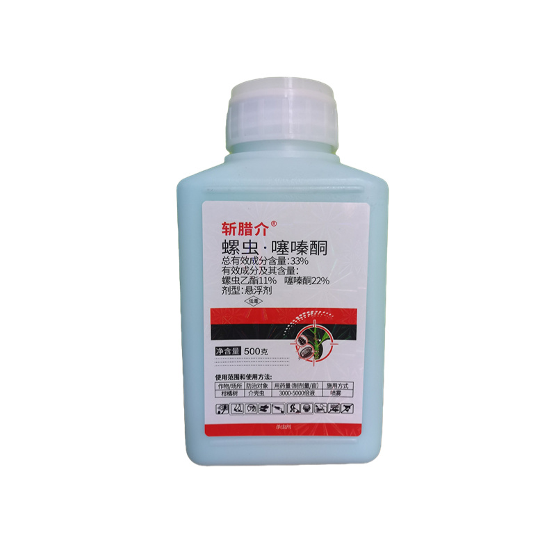螺虫噻嗪酮农药果树花卉介壳虫蓟马低毒杀虫剂蚧壳虫专用