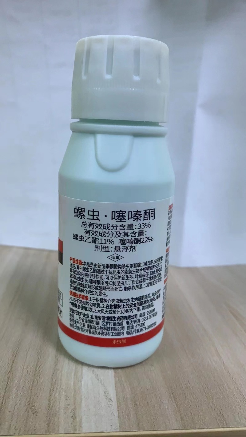 螺虫噻嗪酮农药果树花卉介壳虫蓟马低毒杀虫剂蚧壳虫专用
