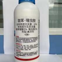 联苯噻虫胺10%杀虫剂蓟马蚜虫跳甲地下害虫等通用花卉