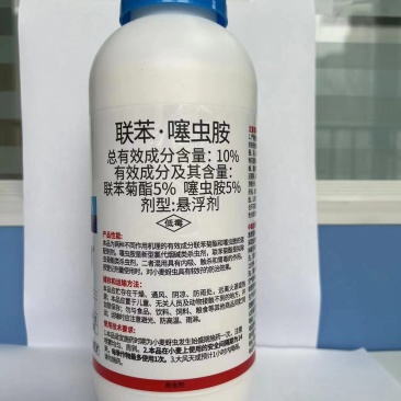 联苯噻虫胺10%杀虫剂蓟马蚜虫跳甲地下害虫等通用花卉