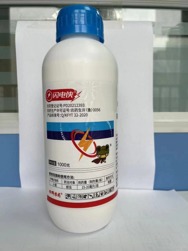 联苯噻虫胺10%杀虫剂蓟马蚜虫跳甲地下害虫等通用花卉