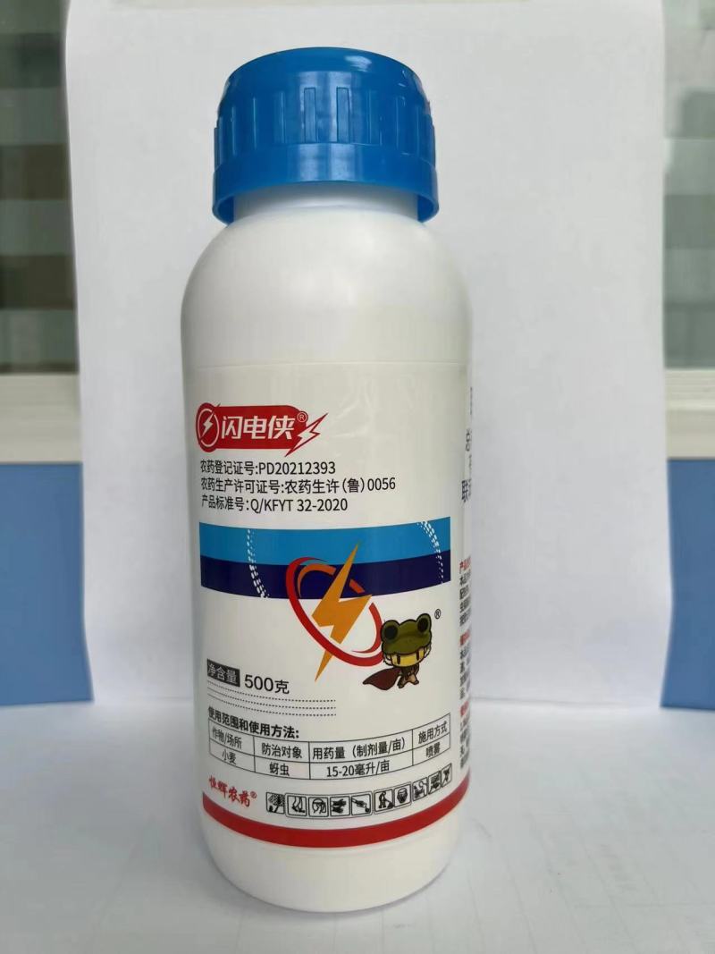 联苯噻虫胺10%杀虫剂蓟马蚜虫跳甲地下害虫等通用花卉
