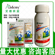尚农科技统止10%联苯噻虫胺悬浮剂小麦蚜虫专用农药杀虫剂