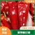 【鲜辣椒】红椒精选大红椒安徽产地直发全国市场欢迎电联