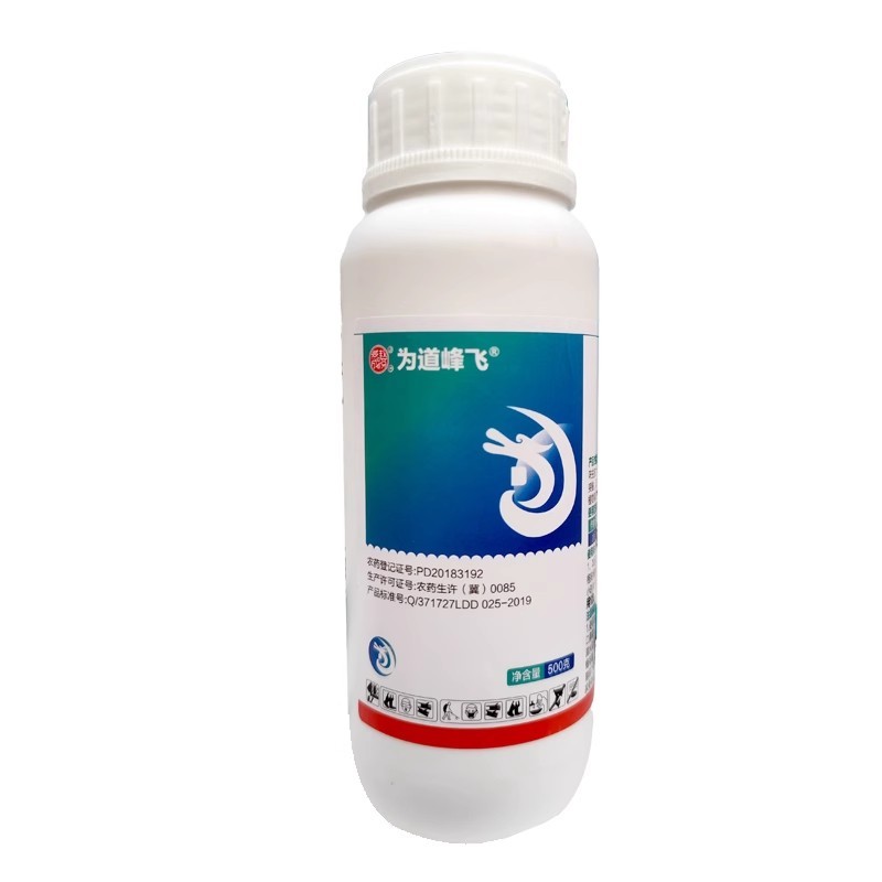 20%呋虫胺悬浮剂呋虫安呋虫咹呋虫铵水稻稻飞虱杀虫剂为