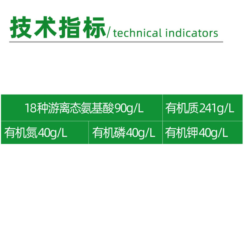 贝德乐根多旺有机水溶肥料生根爆根改良土壤