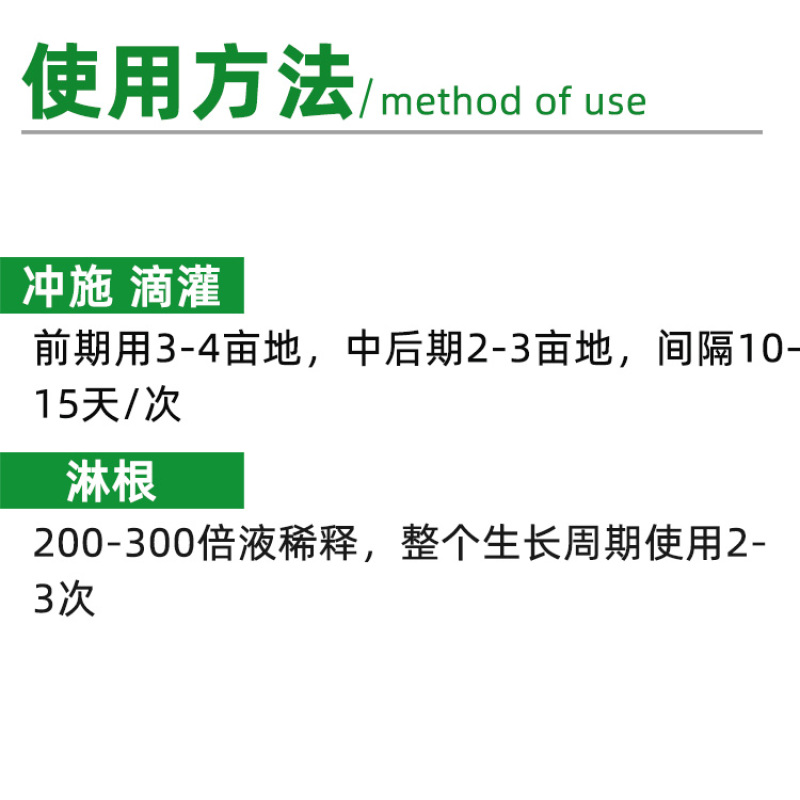 贝德乐根多旺有机水溶肥料生根爆根改良土壤