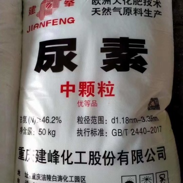 尿素中性肥料氮肥广西肥料厂家直供现货直发