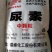 尿素中性肥料氮肥广西肥料厂家直供现货直发