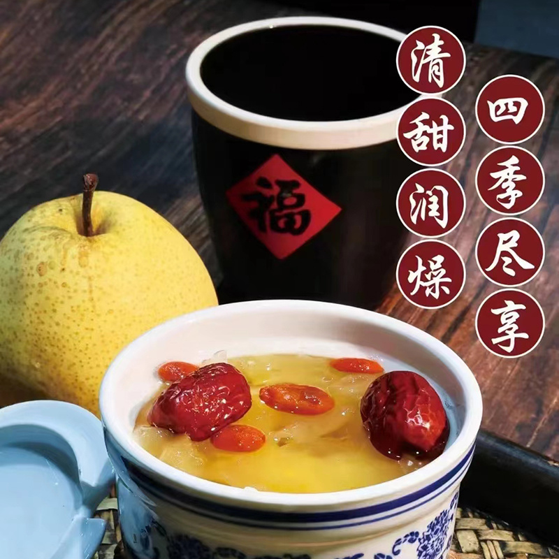 冰糖烤梨摆摊商用网红小吊梨汤银耳羹奶茶原料水果罐头