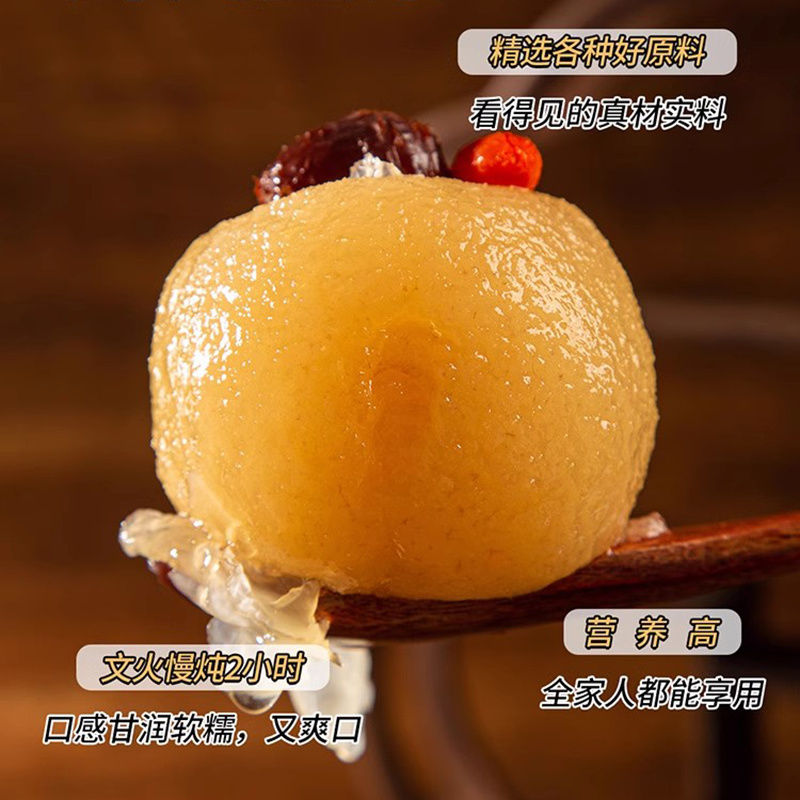 小碗梨烤梨整颗冰糖炖雪梨奶茶店银耳羹水果罐头开罐即食