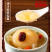 小碗梨烤梨整颗冰糖炖雪梨奶茶店银耳羹水果罐头开罐即食