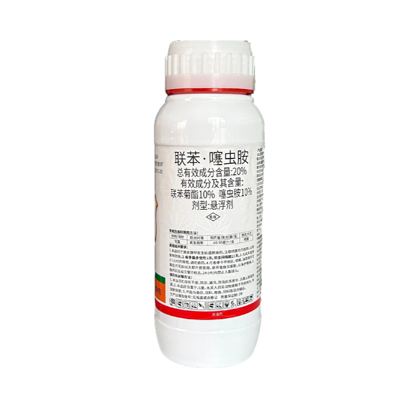 20%联苯噻虫胺地上地下害虫通用杀虫剂