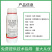 20%联苯噻虫胺地上地下害虫通用杀虫剂