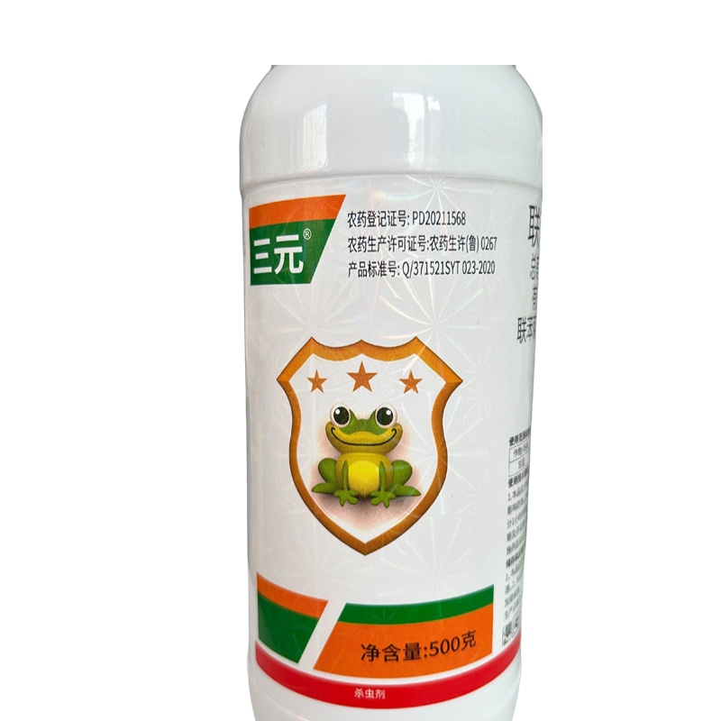 20%联苯噻虫胺地上地下害虫通用杀虫剂