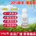 20%联苯噻虫胺地上地下害虫通用杀虫剂