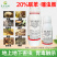 20%联苯噻虫胺地上地下害虫通用杀虫剂