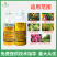 阿维菌素寡糖噻唑膦套装防治根结线虫