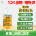 阿维菌素寡糖噻唑膦套装防治根结线虫