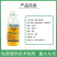 阿维菌素寡糖噻唑膦套装防治根结线虫