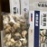 精品海螺肉20斤装品质保证全国可发货量大从优