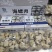 精品海螺肉20斤装品质保证全国可发货量大从优