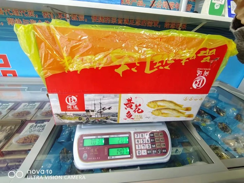 烧烤用小黄鱼大量供应一手货源量大从优品质保证