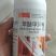超艳40%苯醚甲环唑杀菌剂炭疽白粉病叶枯病枯萎病赤霉病
