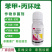 超艳30%苯甲丙环唑杀菌剂防治叶斑炭疽病褐斑病黑痘病白粉