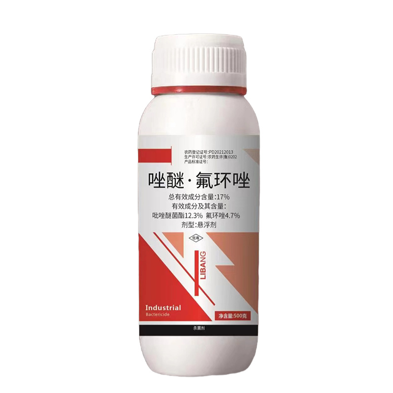 超艳唑醚氟环唑杀菌剂白粉病褐斑病稻瘟病赤霉病等真菌性