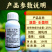 25%溴菌壬菌铜青枯病炭疽病根腐病溃疡病真细菌杀菌剂