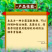 25%溴菌壬菌铜青枯病炭疽病根腐病溃疡病真细菌杀菌剂