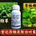 25%溴菌壬菌铜青枯病炭疽病根腐病溃疡病真细菌杀菌剂