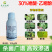 粉透荣邦30%唑醚乙嘧酚杀菌剂白粉病专用水果蔬菜白粉锈病