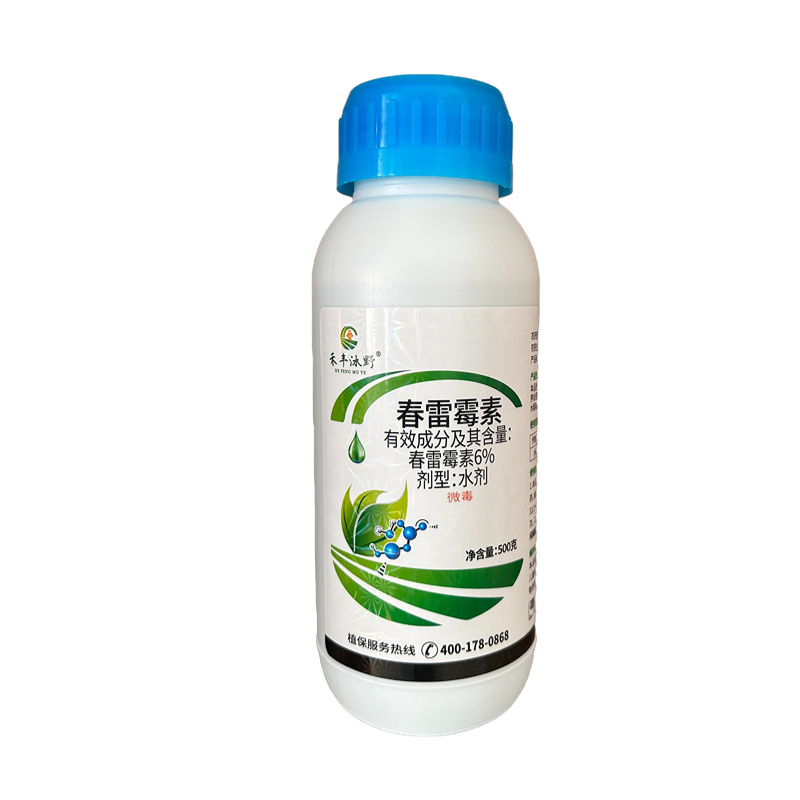 6%春雷霉素水剂防治细菌性软腐溃疡青枯穿孔流胶疮痂病