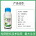 6%春雷霉素水剂防治细菌性软腐溃疡青枯穿孔流胶疮痂病