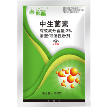 中生菌素防治细菌病害溃疡软腐病流胶角斑