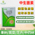中生菌素防治细菌病害溃疡软腐病流胶角斑