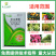 中生菌素防治细菌病害溃疡软腐病流胶角斑