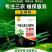 植物生根粉生根提苗壮棵根系发达提高成活率