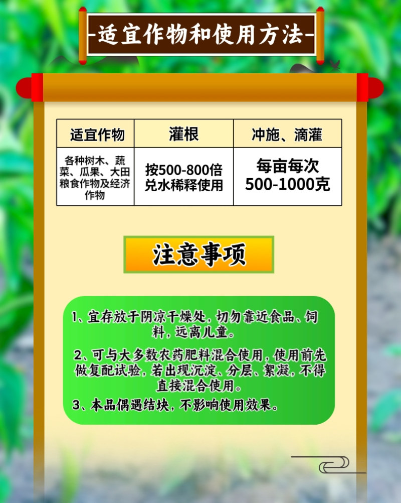 植物生根粉生根提苗壮棵根系发达提高成活率