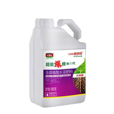 超能爆根新一代生根营养根多苗壮2.5kg