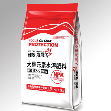 进口大量元素水溶冲施肥10-52-5高磷以色列雅翠凯