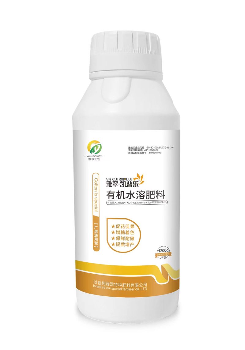 氨基酸，以色列雅翠多肽氨基酸有机多肽叶面肥，肥料