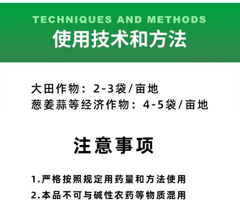 地下害虫专用1%联苯噻虫胺缓释颗粒剂持效期长1000克