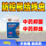 抗性根结线虫专用纳米中药抑线虫