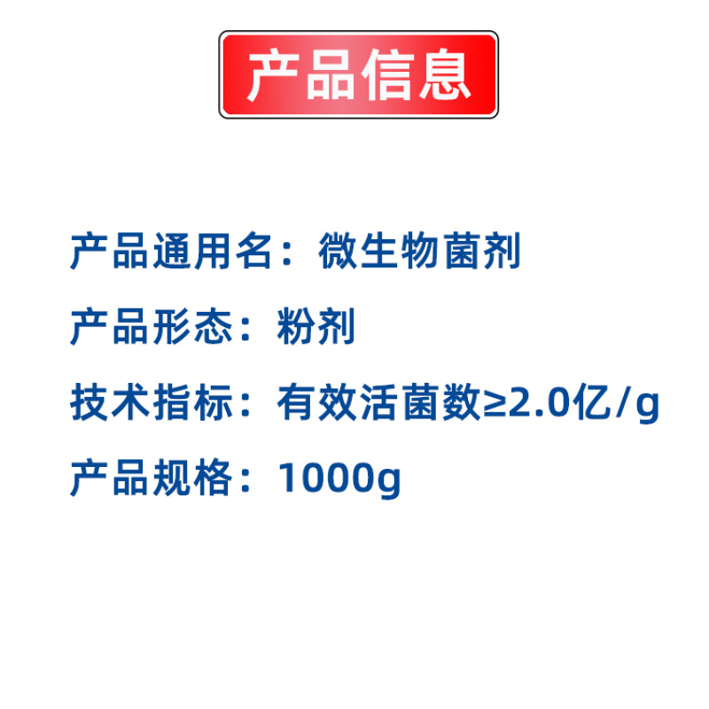 抗性根结线虫专用纳米中药抑线虫